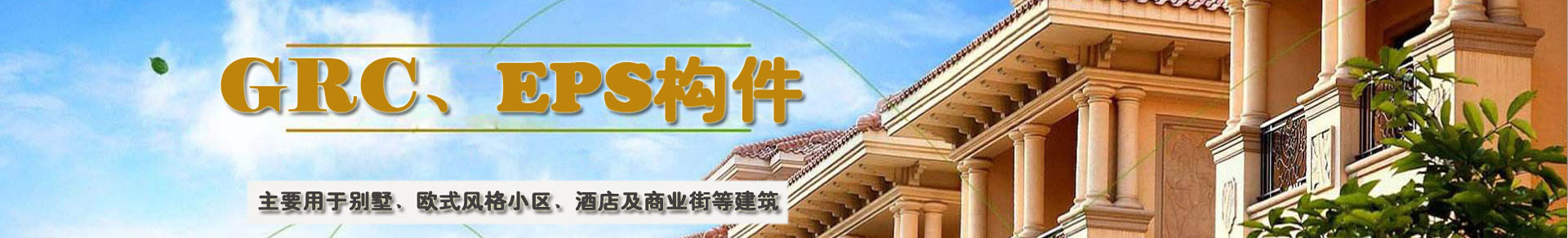  Hainan sculpture product banner