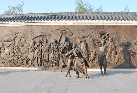  Hainan Sculpture